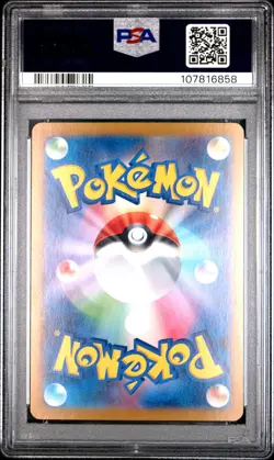 2024 POKEMON JPN SV8-SUPER ELECTRIC BREAKER #033 PIKACHU EX PSA 10 - Image 2