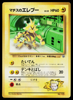 LT. SURGE'S ELECTABUZZ COROCORO GLOSSY PROMO JAPANESE POKEMON TCG - Image 1