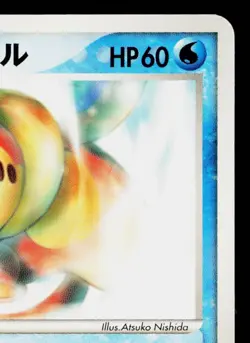 SAMIYA'S BUIZEL 004/019 MOVIE COMMEMORATION VS PACK JAPANESE POKEMON TCG - Image 3