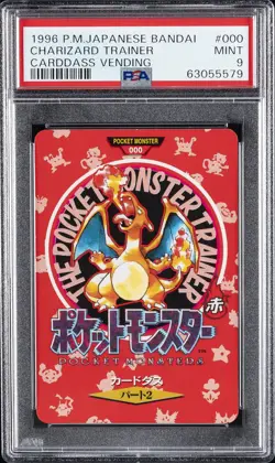 1996 POKEMON JPN BANDAI CARDDASS VENDING #000 CHARIZARD TRAINER PSA 9 - Image 1