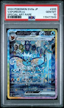 PSA 10 Vaporeon ex 205/187 SAR Full Art sv8a Terastal Festival Japanese Pokemon - Image 1