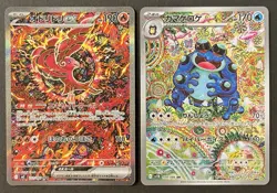 Pokemon TCG [set of2] Oricorio ex 111/080 SAR ＋ Seismitoad 109/086 AR Japanese - Image 1