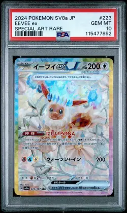 2024 POKEMON JPN SV8A-TERASTAL FEST EX SPECIAL ART RARE #223 EEVEE EX PSA 10 - Image 1
