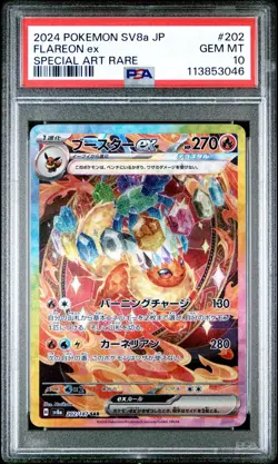 Pokemon Japanese Flareon ex 202/187 SAR SV8a Terastal Festival - PSA 10 - Image 1