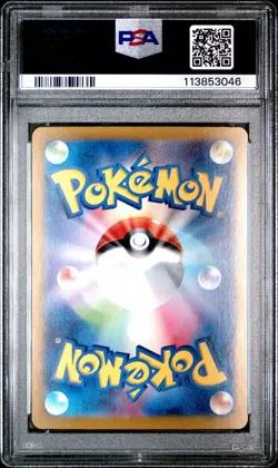 Pokemon Japanese Flareon ex 202/187 SAR SV8a Terastal Festival - PSA 10 - Image 2