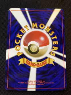 MINIDRACO UNCO - POKEMON 147 BASE SET JAP NEAR MINT - Image 2