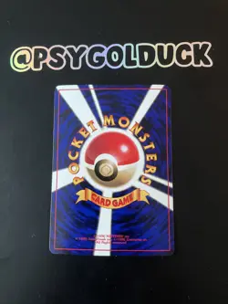 Pokemon Japanese Meowth Team Rocket Corocoro Glossy Promo 052 Damaged - Image 3