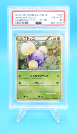 Jumpluff 2009 Pokemon Japanese Holo HeartGold Collection 1st Edition #008 PSA 10 - Image 1