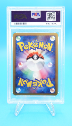 Jumpluff 2009 Pokemon Japanese Holo HeartGold Collection 1st Edition #008 PSA 10 - Image 2