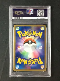 PSA 10 Pokemon TCG 2004 Japanese Flight Of Legends #052 Exeggutor-Holo GEM MT - Image 2