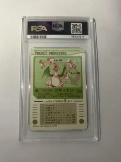 1997 POCKET MONSTERS SEALDASS JAPANESE POKEMON LIZARDON CHARIZARD PSA 8 PRISM - Image 2