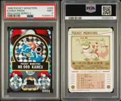 1998 POCKET MONSTERS SEALDASS SER 3 #009 KAMEX-PRISM BLASTOISE PSA 9 - Image 3