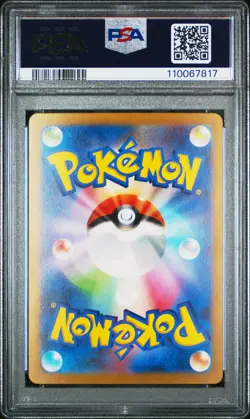2023 POKEMON JPN SV2A-POKEMON 151 SPECIAL ART RARE #205 MEW EX PSA 10 - Image 2