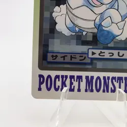 Pokemon Cards Bandai Carddass Rhydon File No.112 1997 VG Japanese g87 - Image 4