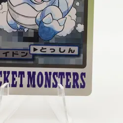 Pokemon Cards Bandai Carddass Rhydon File No.112 1997 VG Japanese g87 - Image 5