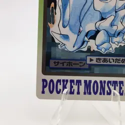 Pokemon Cards Bandai Carddass Rhyhorn File No.111 1997 Poor Japanese g86 - Image 4