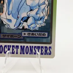Pokemon Cards Bandai Carddass Rhyhorn File No.111 1997 Poor Japanese g86 - Image 5