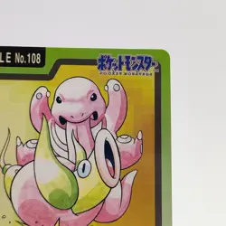 Pokemon Cards Bandai Carddass Lickitung File No.108 1997 VG Japanese g84 - Image 3