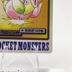 Pokemon Cards Bandai Carddass Lickitung File No.108 1997 VG Japanese g84 - Image 5
