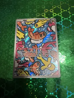 Pokemon TCG Tatsugiri S&V Twilight Masquerade Illustration Rare Card 186/167 - Image 2
