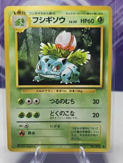 Ivysaur No. 002 1996 Base Set Non-Holo Japanese Pokemon Card - Image 1