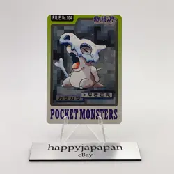Pokemon Cards Bandai Carddass Cubone File No.104 1997 VG Japanese g83 - Image 1