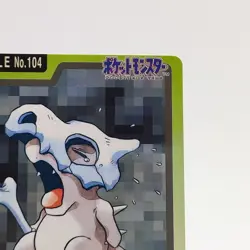 Pokemon Cards Bandai Carddass Cubone File No.104 1997 VG Japanese g83 - Image 3