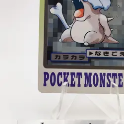 Pokemon Cards Bandai Carddass Cubone File No.104 1997 VG Japanese g83 - Image 4