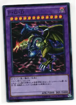 Five-Headed Dragon Millennium Super Rare | MP01-JP015 | Yu-Gi-Oh Card - Image 1