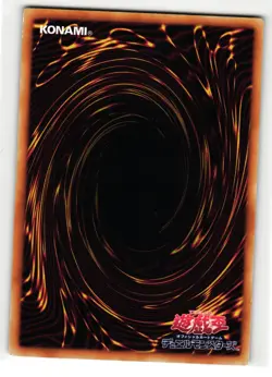Five-Headed Dragon Millennium Super Rare | MP01-JP015 | Yu-Gi-Oh Card - Image 2