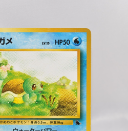 Pokemon card Squirtle No.007 Old Back Intro Pack Squirtle Deck #18 Japanese LP - Image 4