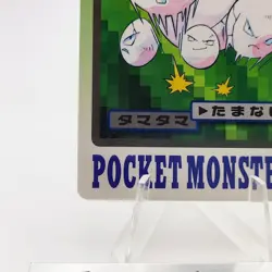 Pokemon Cards Bandai Carddass Exeggcute File No.102 1997 Poor Japanese g81 - Image 4