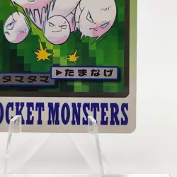 Pokemon Cards Bandai Carddass Exeggcute File No.102 1997 Poor Japanese g81 - Image 5
