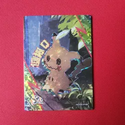 Eif Origin 3.0 Pokemon Card PM-SSR No.007 Mimikyu - Image 1