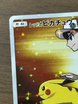 Red's Pikachu 270/SM-P 2018 20th Anniversary Promo Pokemon Card TCG Japanese 75 - Image 3
