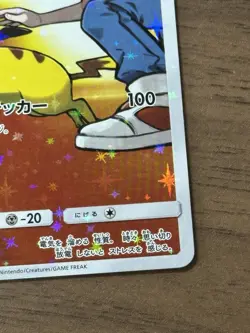 Red's Pikachu 270/SM-P 2018 20th Anniversary Promo Pokemon Card TCG Japanese 75 - Image 5