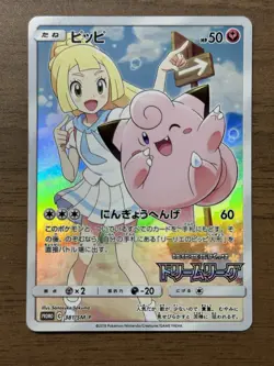 Clefairy 381/SM-P Lillie PROMO Dream League 2019 Pokemon Cards Japanese 778 - Image 1