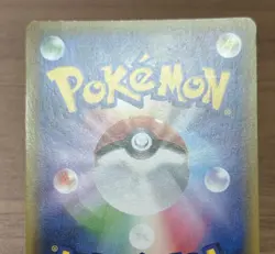 Clefairy 381/SM-P Lillie PROMO Dream League 2019 Pokemon Cards Japanese 778 - Image 5