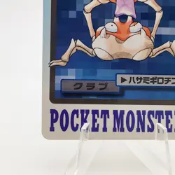 Pokemon Cards Bandai Carddass Krabby File No.098 1997 VG Japanese g80 - Image 4