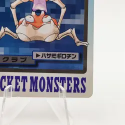 Pokemon Cards Bandai Carddass Krabby File No.098 1997 VG Japanese g80 - Image 5