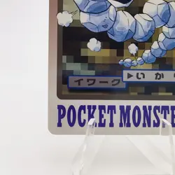 Pokemon Cards Bandai Carddass Onix File No.095 1997 EX Japanese g78 - Image 4
