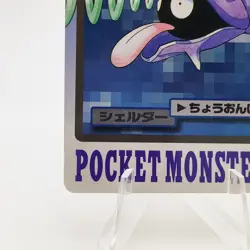 Pokemon Cards Bandai Carddass Shellder File No.090 1997 VG Japanese g77 - Image 3