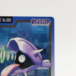 Pokemon Cards Bandai Carddass Shellder File No.090 1997 VG Japanese g77 - Image 4
