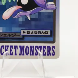 Pokemon Cards Bandai Carddass Shellder File No.090 1997 VG Japanese g77 - Image 5
