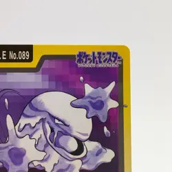 Pokemon Cards Bandai Carddass Muk File No.089 1997 VG Japanese g76 - Image 3