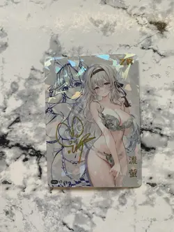 Firefly Honai Star Rail Goddess Story DMG K1-ZR Anime Girl Waifu Card Cute - Image 1