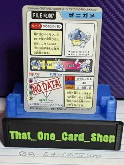 File No.007 Squirtle Pokemon Bandai Carddass Pocket Monsters Card - Image 2