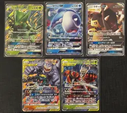 2019 POKEMON TAG TEAM ALL STARS LOT OF 5 GX CARDS MARSHADOW & MACHAMP 067/173 - Image 1