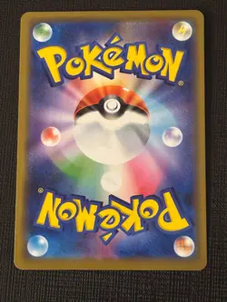 2019 POKEMON TAG TEAM ALL STARS LOT OF 5 GX CARDS MARSHADOW & MACHAMP 067/173 - Image 3