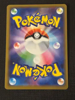 2019 POKEMON TAG TEAM ALL STARS LOT OF 5 GX CARDS MARSHADOW & MACHAMP 067/173 - Image 5